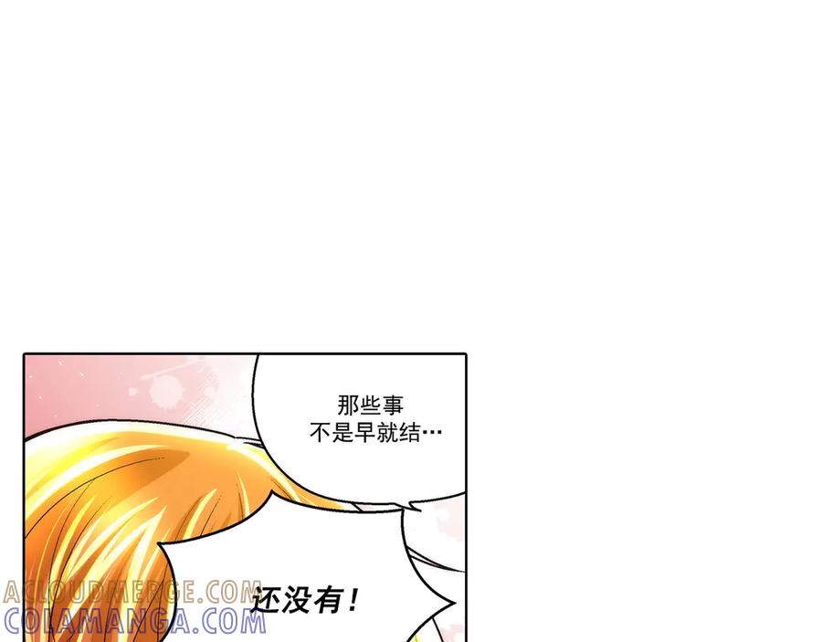 《这个经纪人很可疑》第181话 第39页