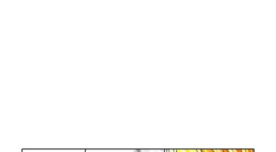 《这个经纪人很可疑》第181话 第6页