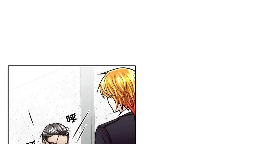 《这个经纪人很可疑》第181话 第8页