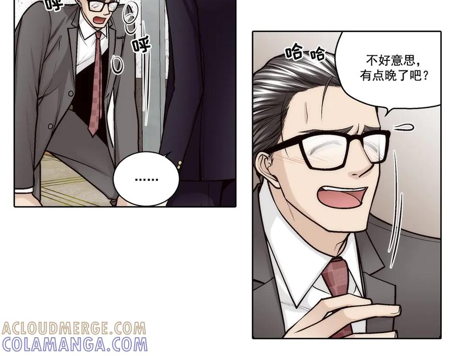 《这个经纪人很可疑》第181话 第9页