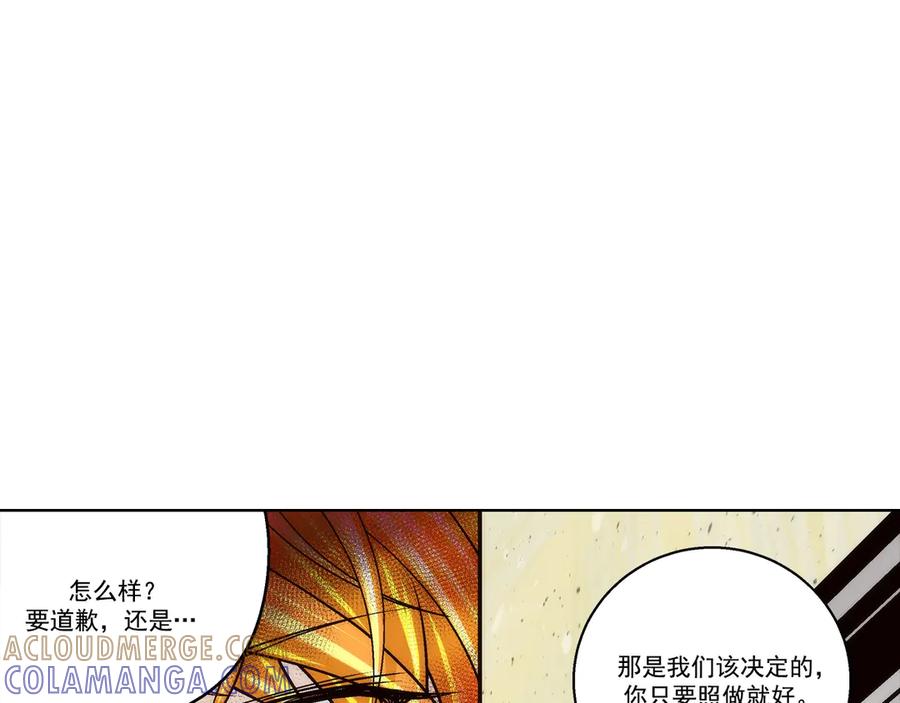 《这个经纪人很可疑》第182话 第13页