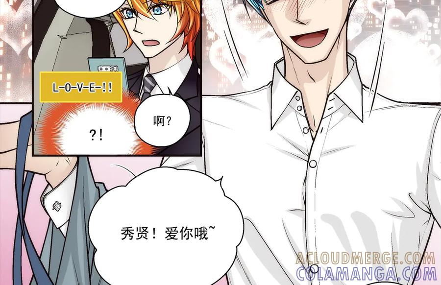 《这个经纪人很可疑》第182话 第19页
