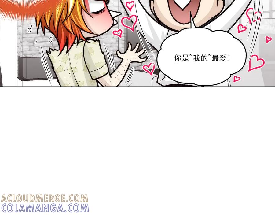 《这个经纪人很可疑》第182话 第37页