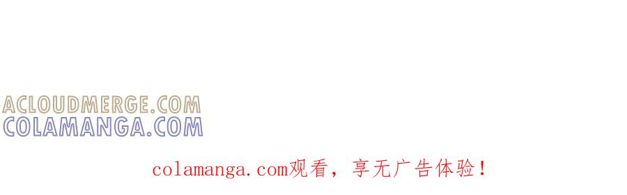 《这个经纪人很可疑》第182话 第52页