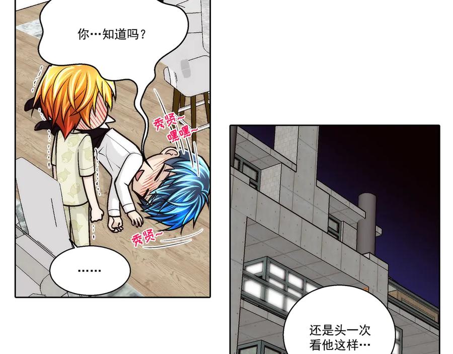 《这个经纪人很可疑》第182话 第39页