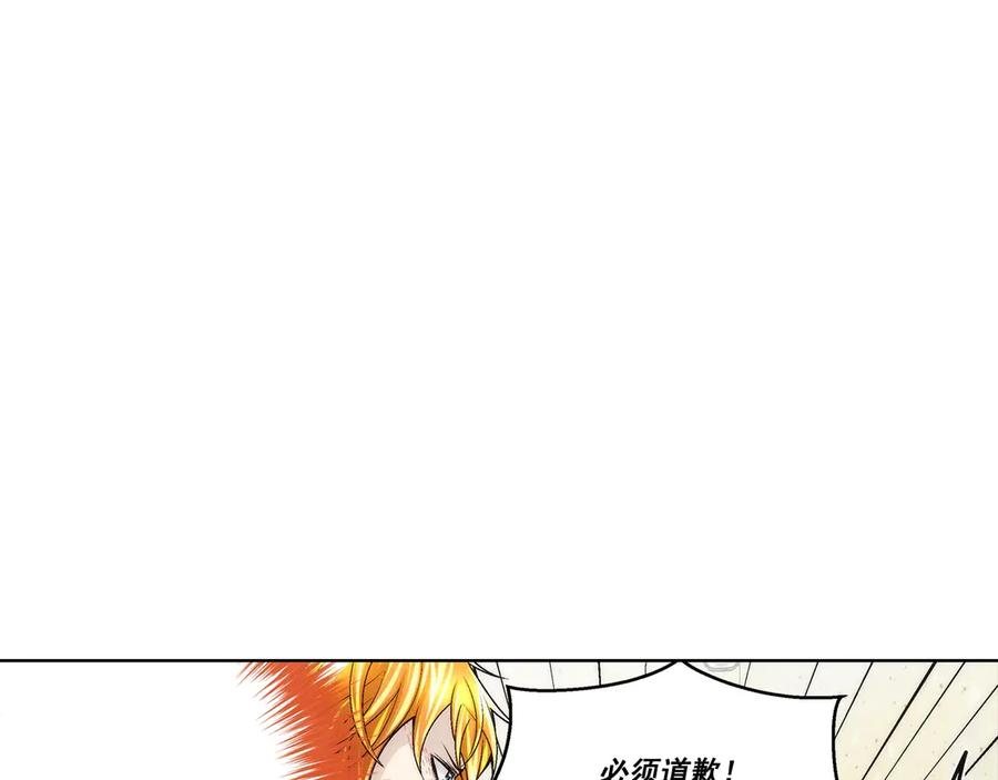 《这个经纪人很可疑》第182话 第2页