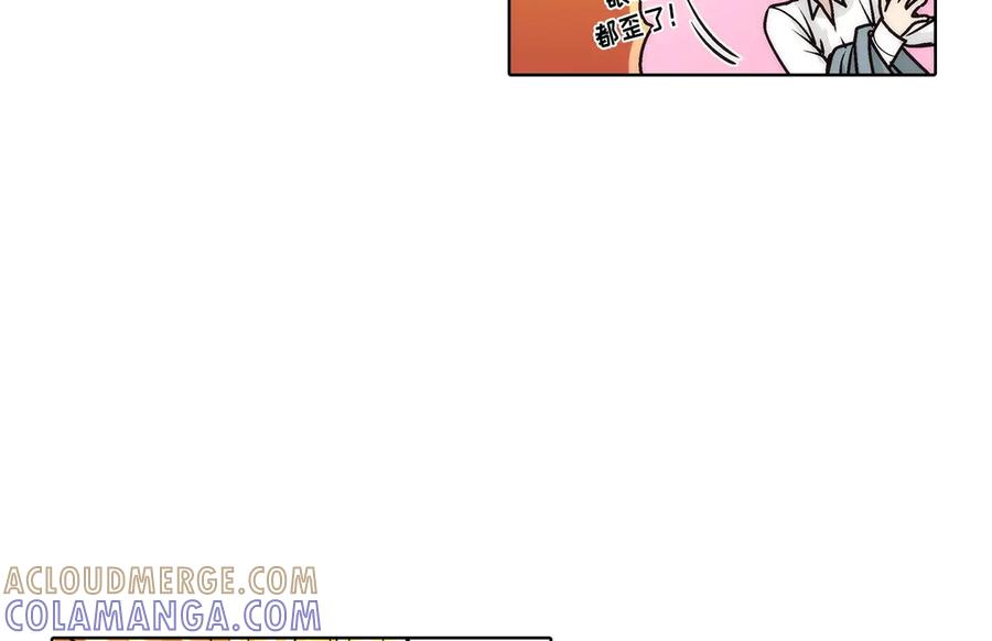 《这个经纪人很可疑》第182话 第25页