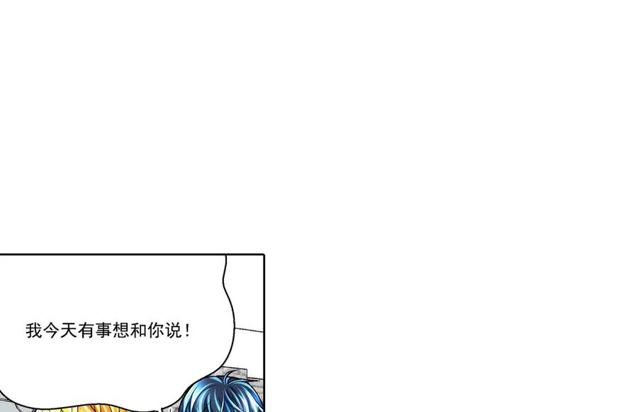 《这个经纪人很可疑》第182话 第27页