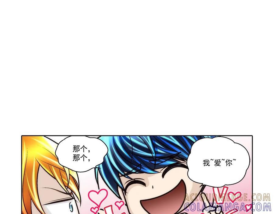 《这个经纪人很可疑》第182话 第34页