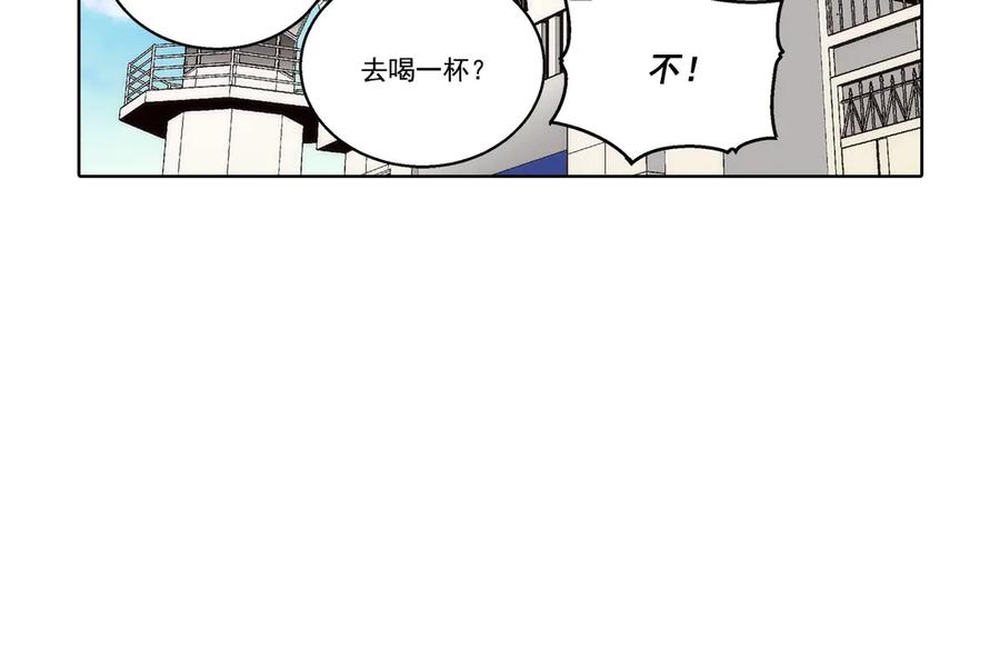 《这个经纪人很可疑》第182话 第17页