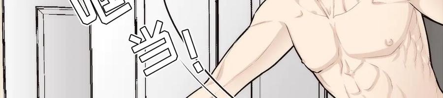 《这个经纪人很可疑》第182话 第47页