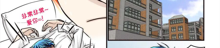 《这个经纪人很可疑》第182话 第44页