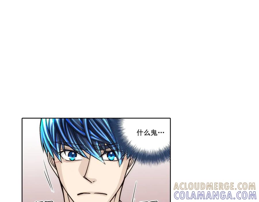 《这个经纪人很可疑》第183话 第31页