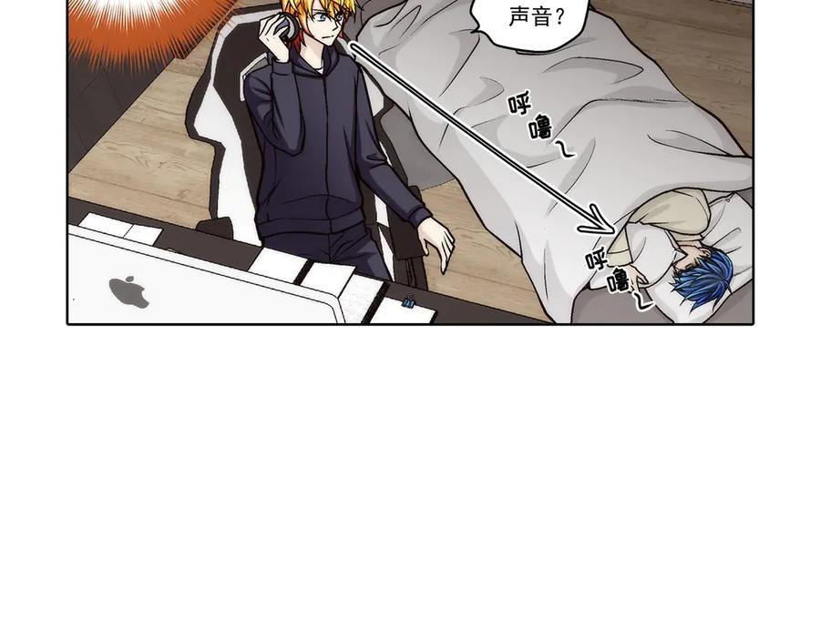 《这个经纪人很可疑》第183话 第39页