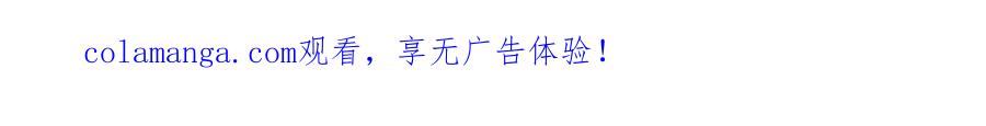 《这个经纪人很可疑》第183话 第52页