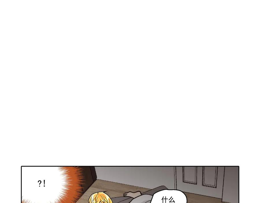 《这个经纪人很可疑》第183话 第38页