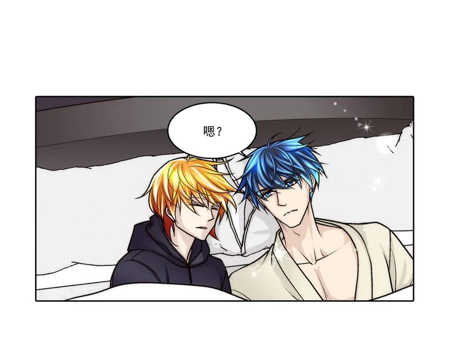 《这个经纪人很可疑》第183话 第48页