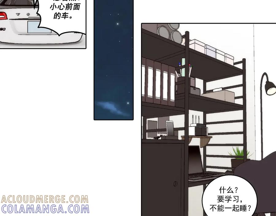 《这个经纪人很可疑》第183话 第22页