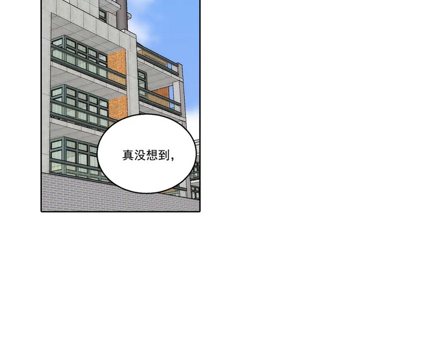《这个经纪人很可疑》第183话 第2页