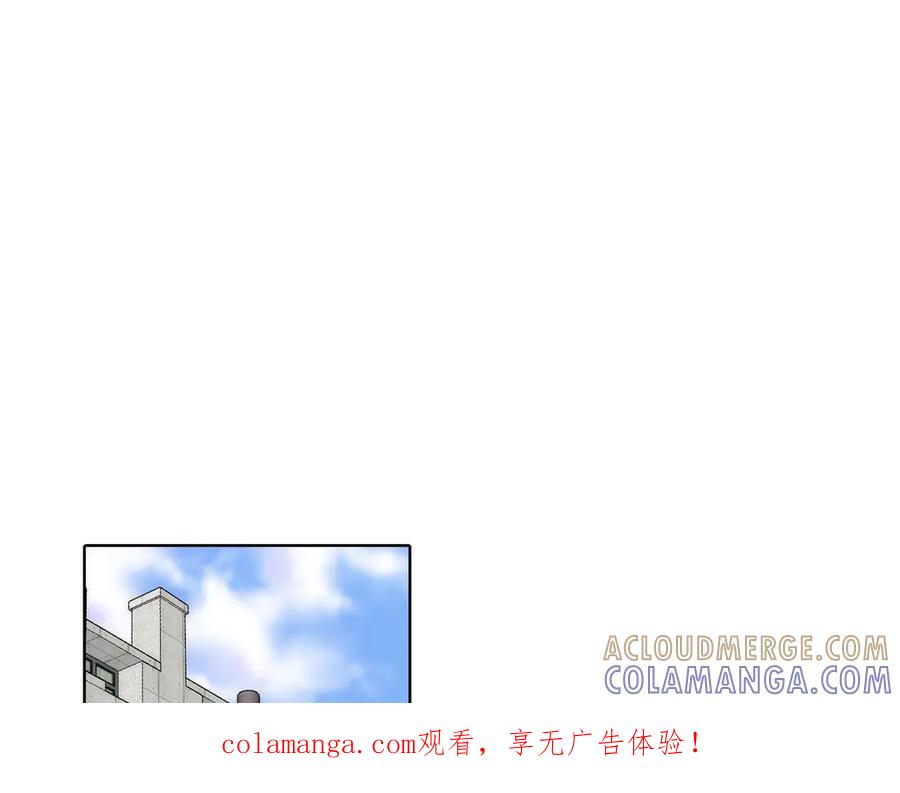 《这个经纪人很可疑》第183话 第1页