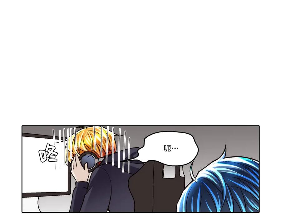 《这个经纪人很可疑》第183话 第42页