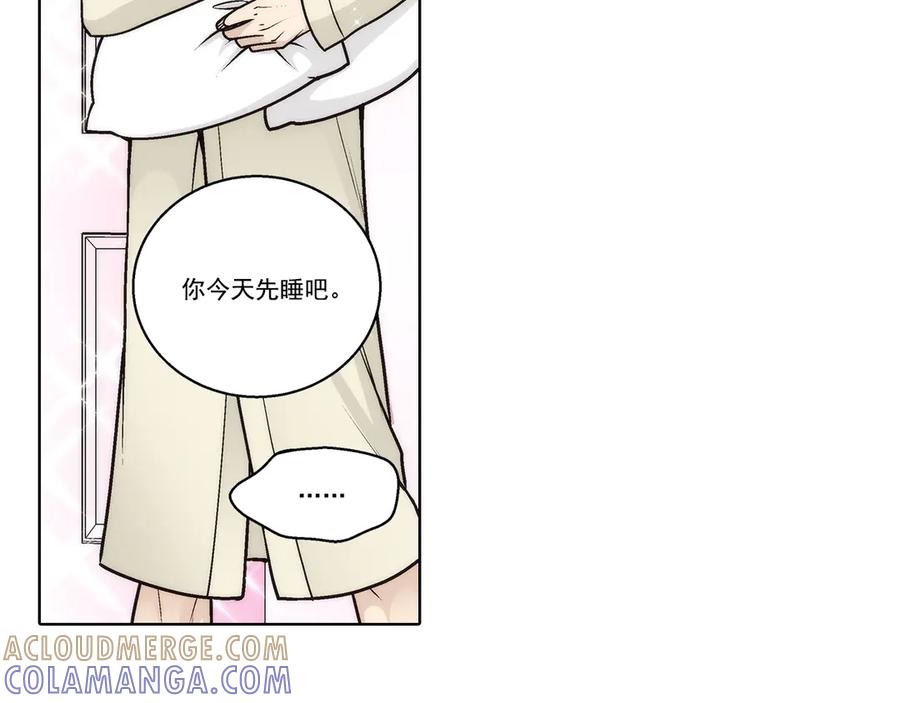 《这个经纪人很可疑》第183话 第28页
