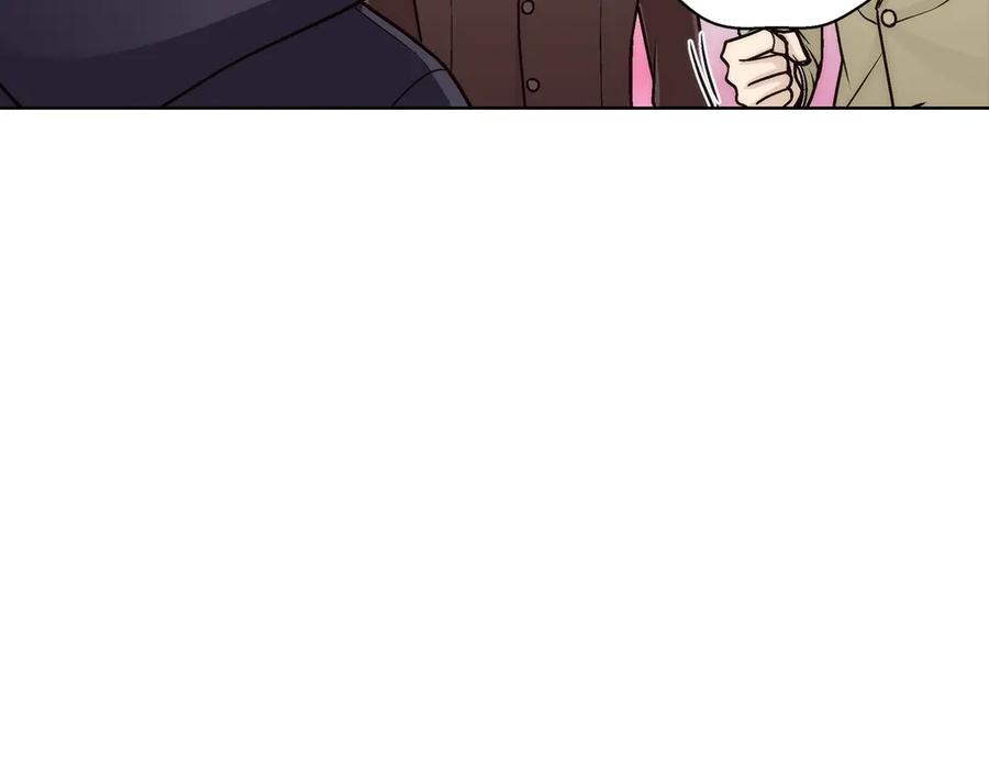 《这个经纪人很可疑》第183话 第8页