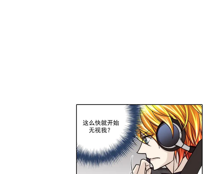 《这个经纪人很可疑》第183话 第33页