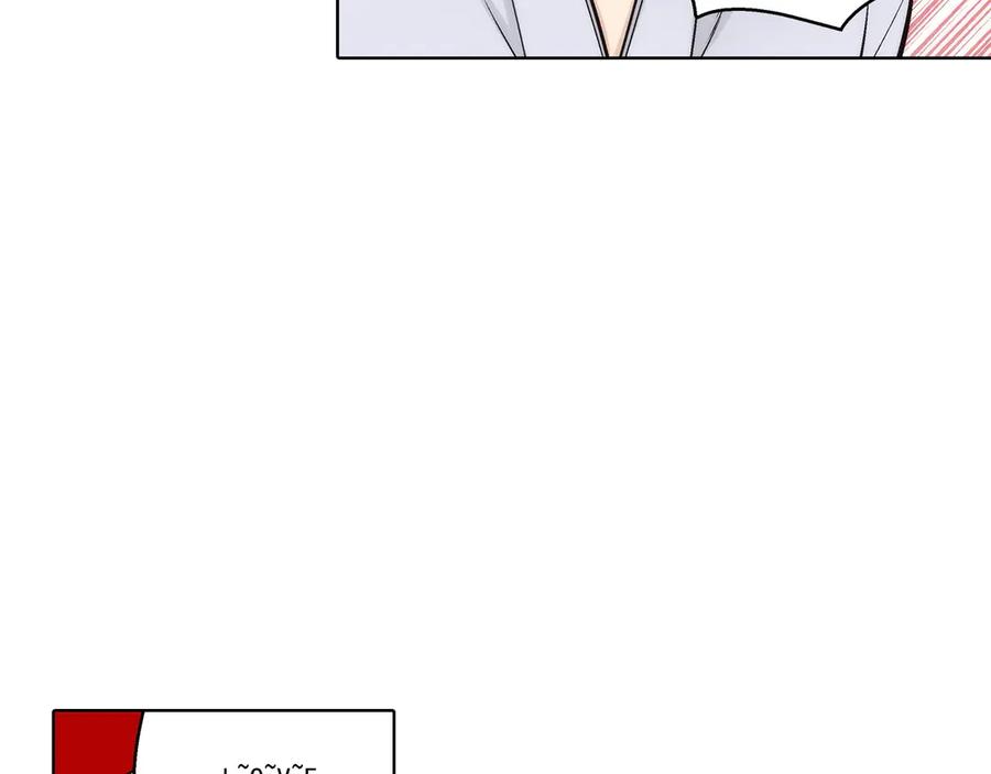 《这个经纪人很可疑》第183话 第11页