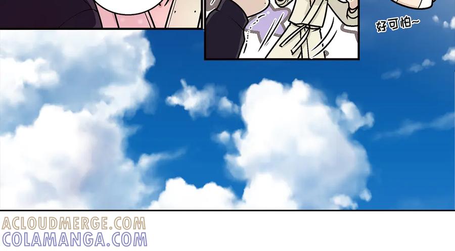 《这个经纪人很可疑》第184话 第19页