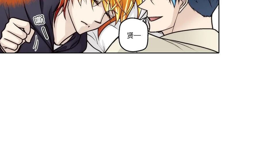 《这个经纪人很可疑》第184话 第2页