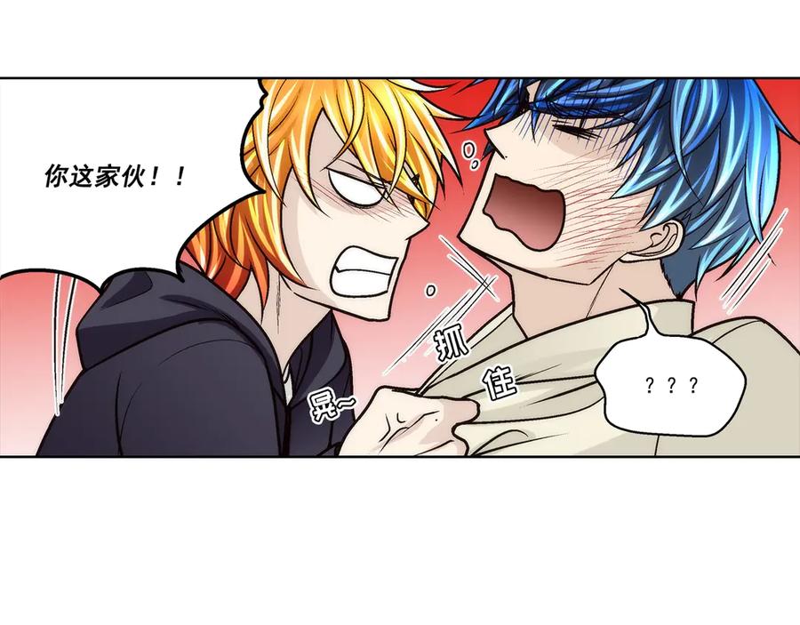 《这个经纪人很可疑》第184话 第5页
