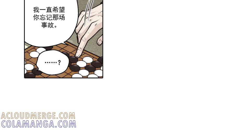 《这个经纪人很可疑》第184话 第46页