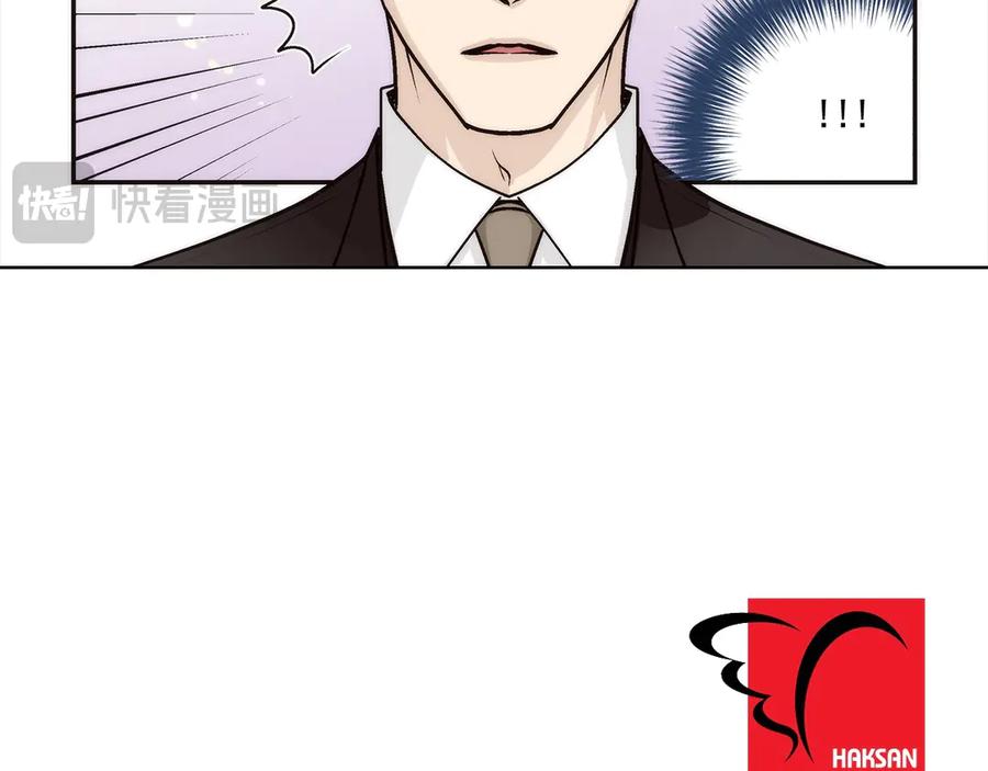 《这个经纪人很可疑》第184话 第51页