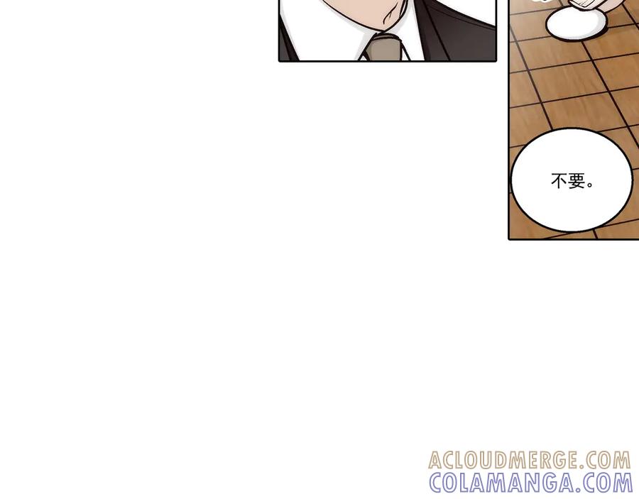 《这个经纪人很可疑》第184话 第28页