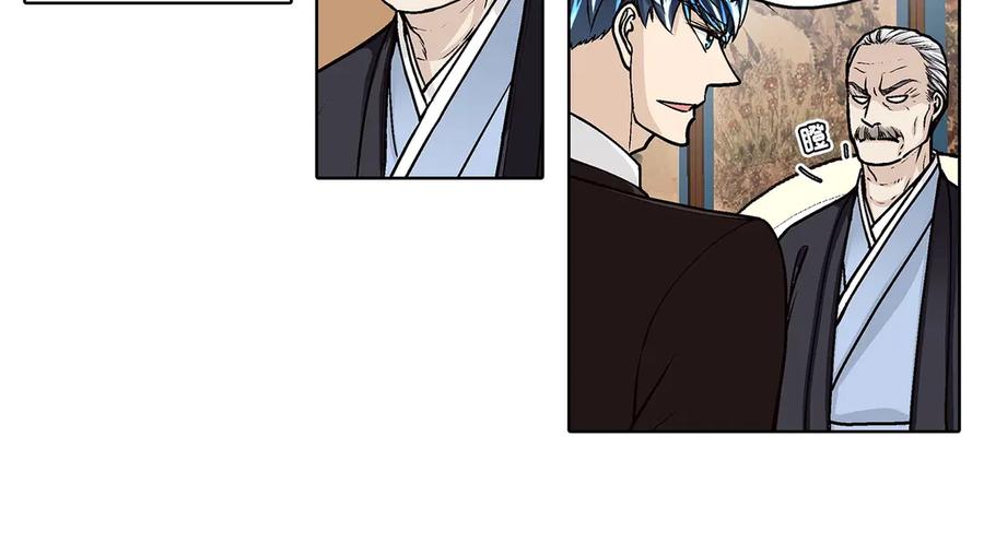 《这个经纪人很可疑》第184话 第23页