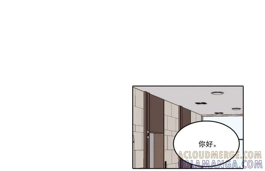《这个经纪人很可疑》第185话 第43页