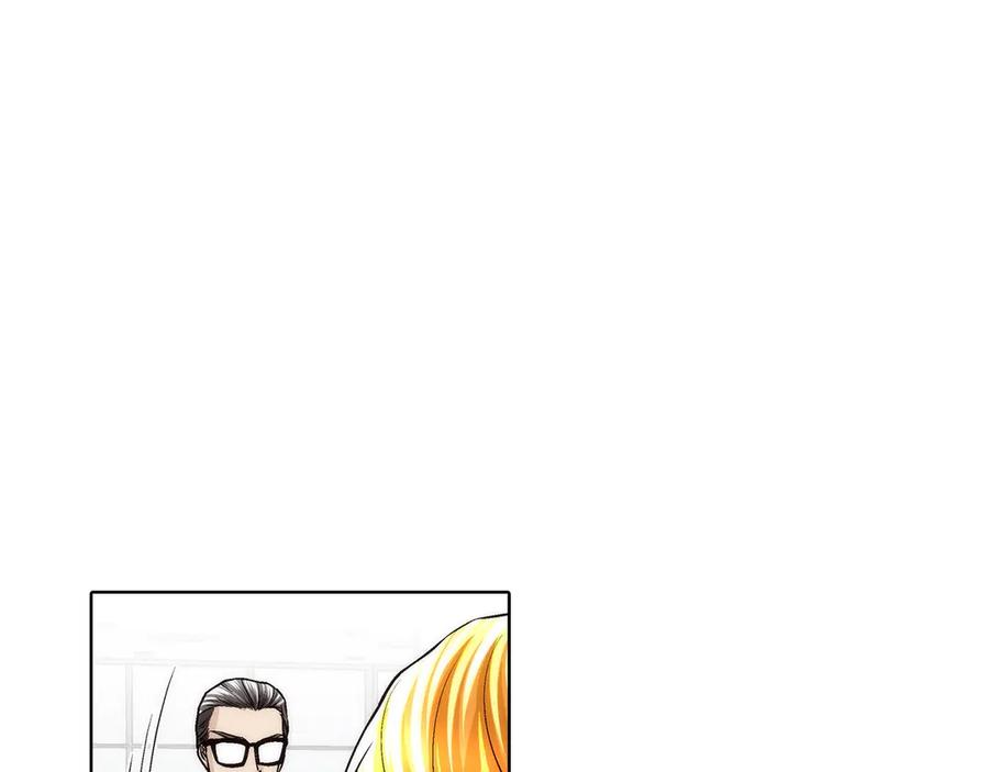 《这个经纪人很可疑》第185话 第44页