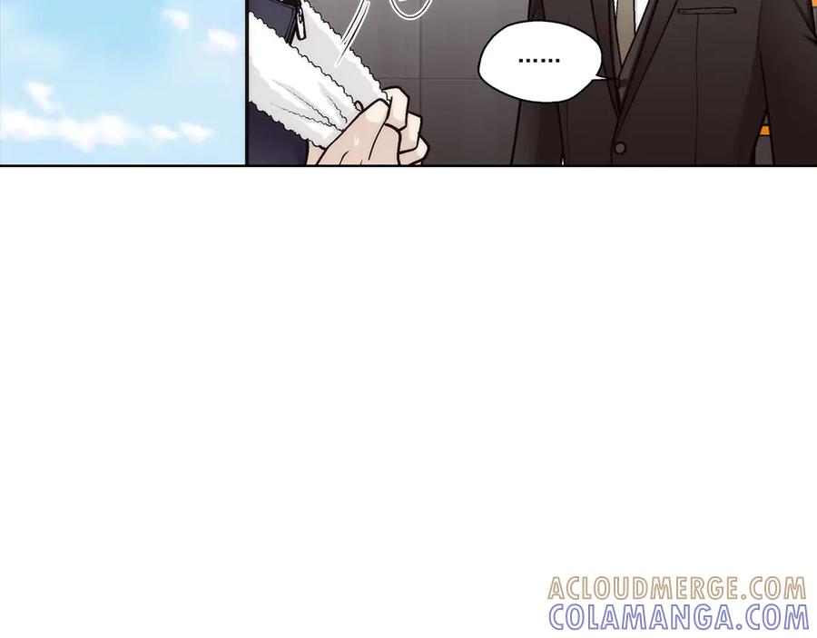 《这个经纪人很可疑》第185话 第4页