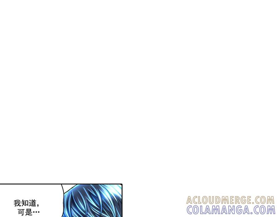 《这个经纪人很可疑》第185话 第16页