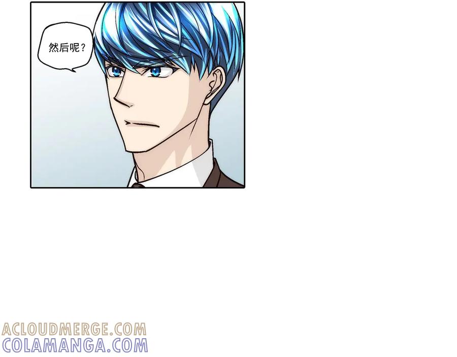 《这个经纪人很可疑》第185话 第34页