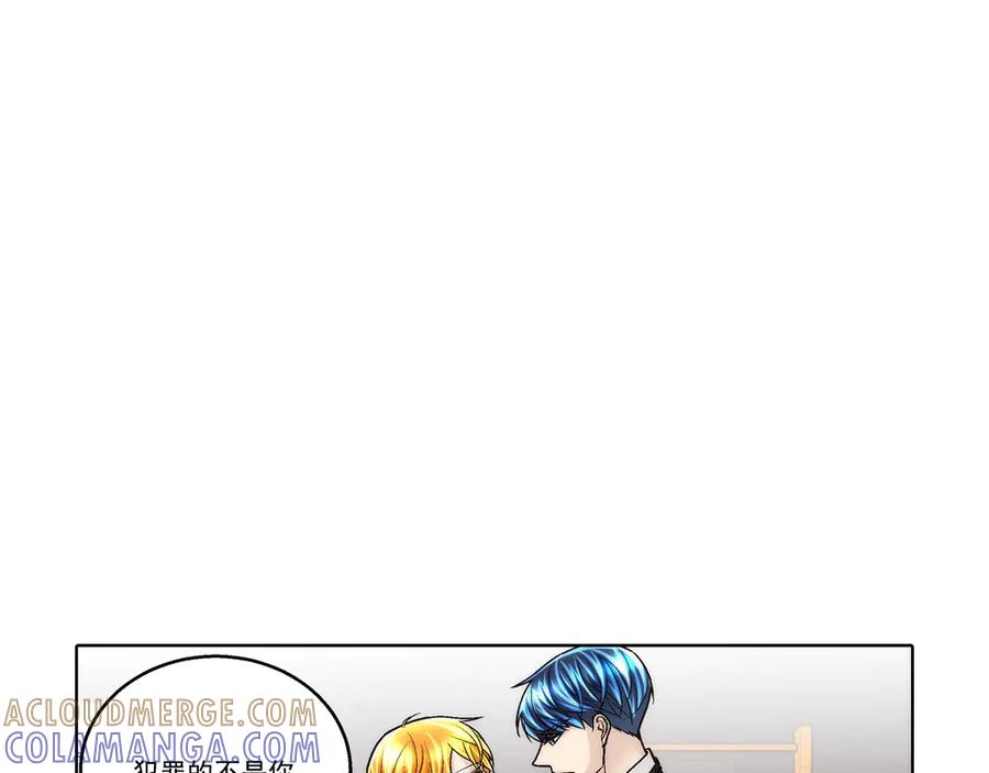 《这个经纪人很可疑》第185话 第19页