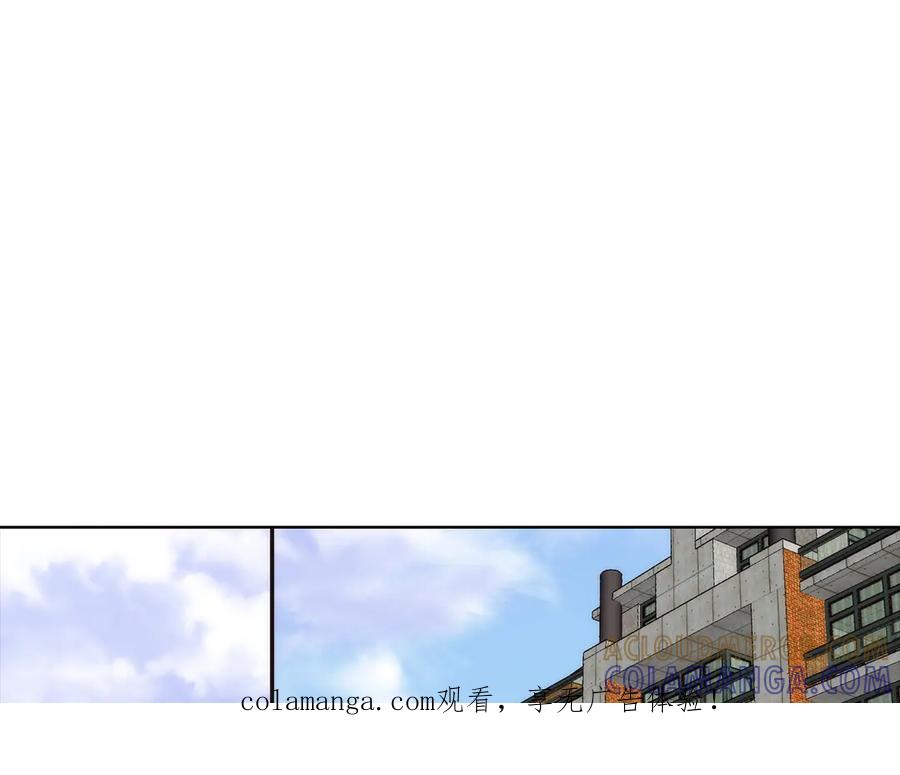 《这个经纪人很可疑》第185话 第1页