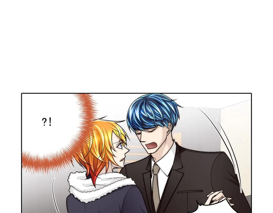 《这个经纪人很可疑》第185话 第11页