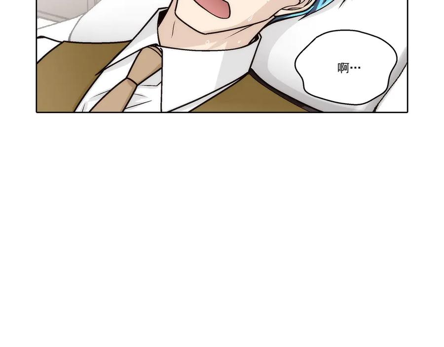 《这个经纪人很可疑》第186话 第41页