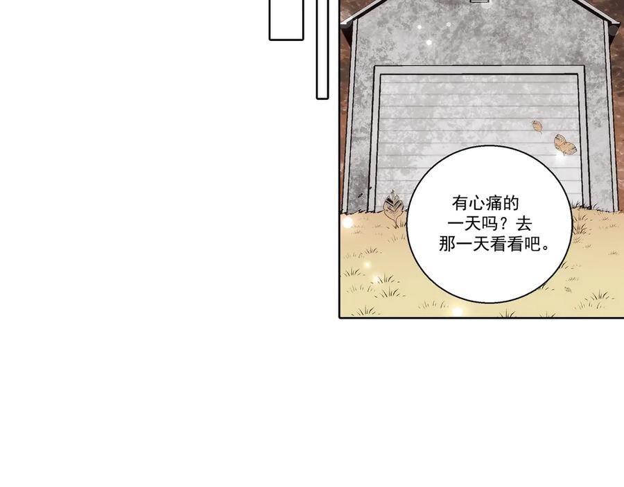 《这个经纪人很可疑》第186话 第29页