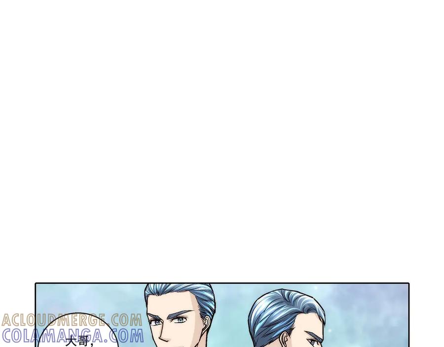 《这个经纪人很可疑》第186话 第19页