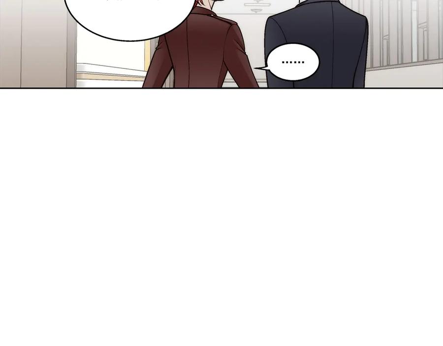 《这个经纪人很可疑》第186话 第2页