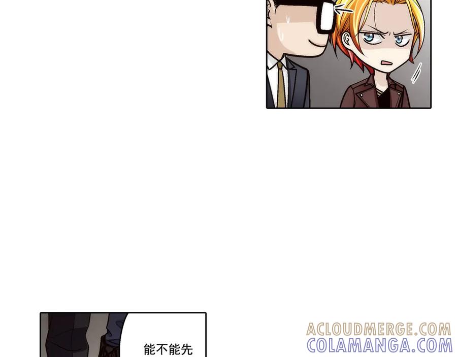 《这个经纪人很可疑》第186话 第13页