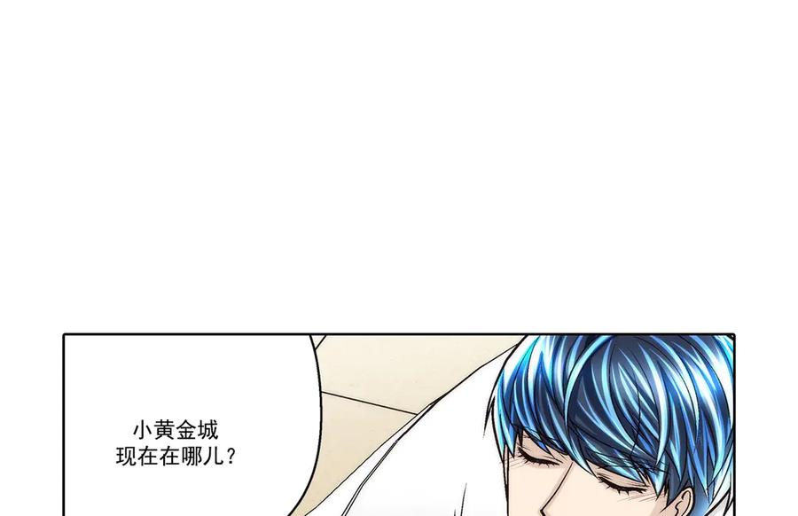 《这个经纪人很可疑》第186话 第30页